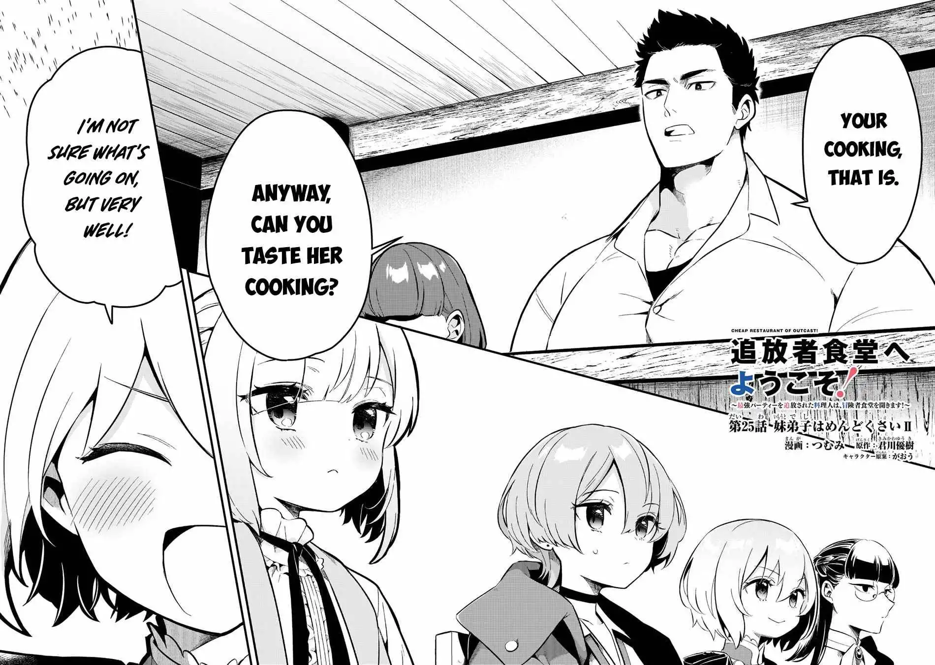 Welcome to Cheap Restaurant of Outcast! Chapter 25 3